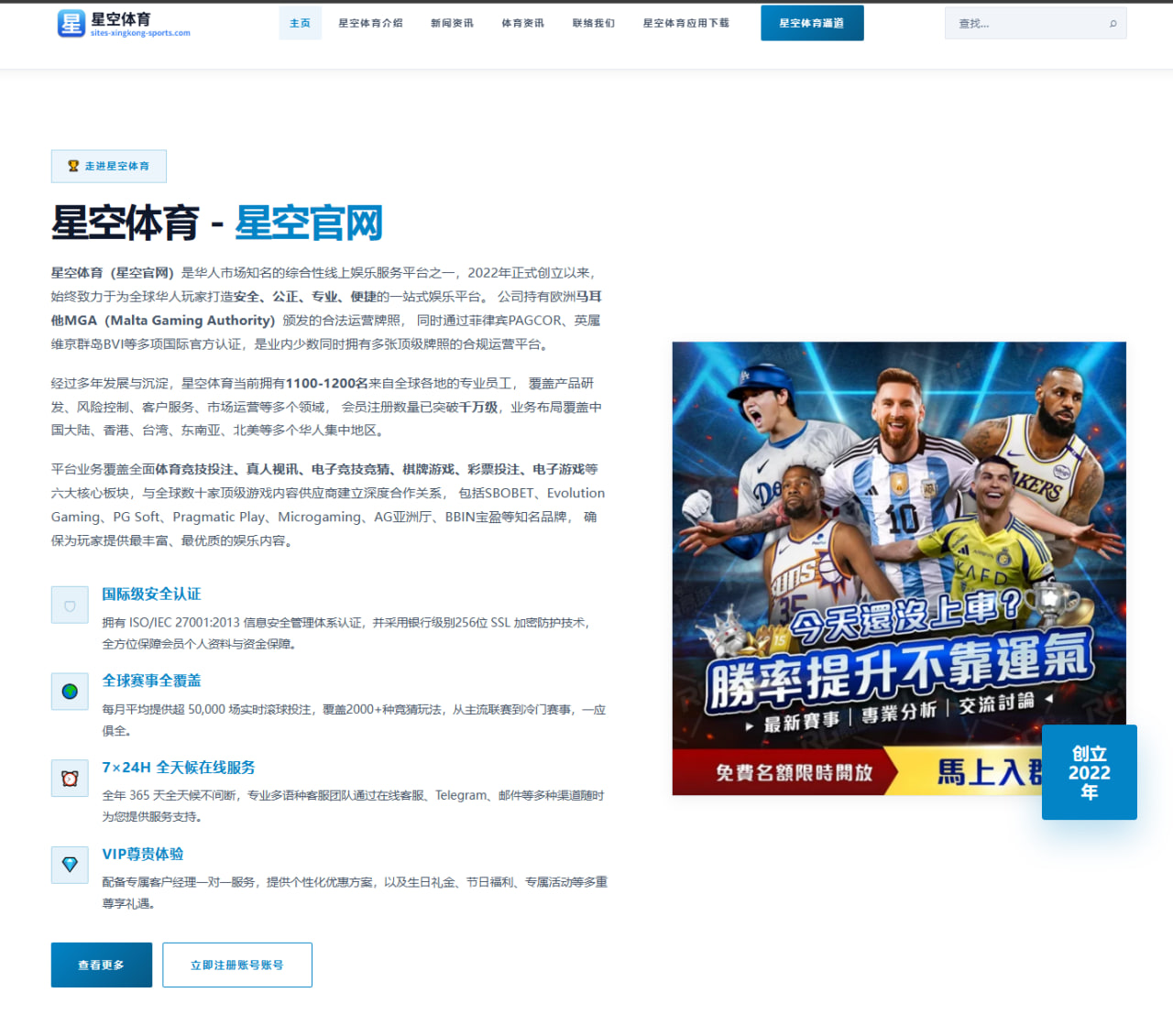 世界杯热门前锋状态持续火热：他们如何定义巅峰？